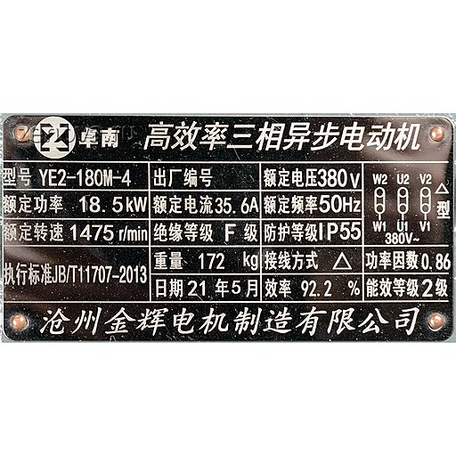 Шильдик модели KCB-A 960-CCG/0.3/4/C