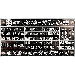 Шильдик модели KCB-A 960-CCG/0.3/4/C