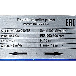 Шильдик насоса Ortasinox GP KK-TF-040-8 с частотным преобразователем