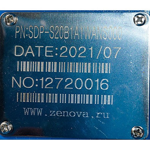 Шильдик модели SDP-S20B1A-1EABS000