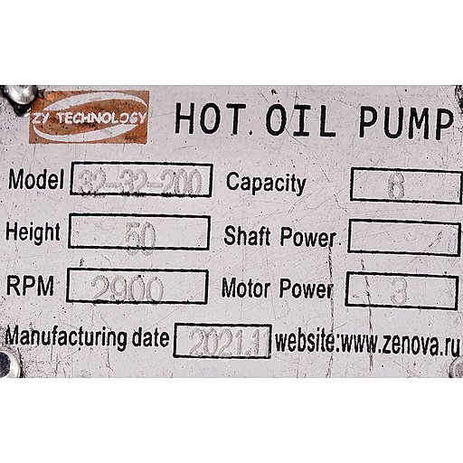 Шильдик насоса для горячих масел ZY Technology RY 32-32-200