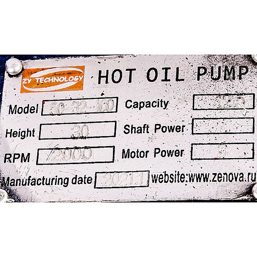 Шильдик насоса для горячих масел ZY Technology RY 50-32-160