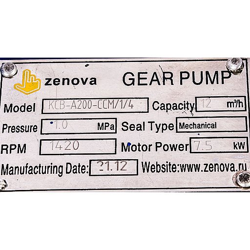 Шильдик модели KCB-A 200-CCM/1/4/C