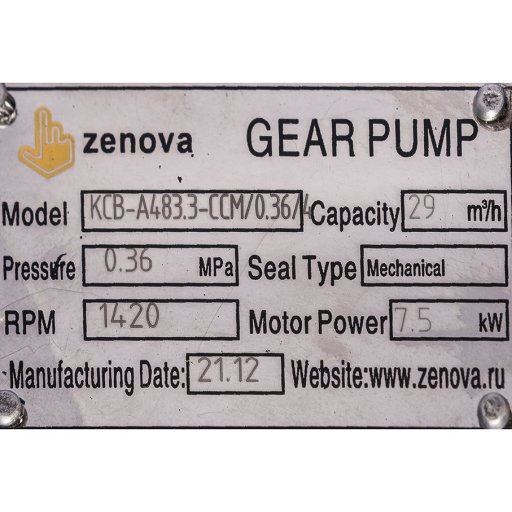 Шильдик модели KCB-A 483.3-CCM/0.36/4/C