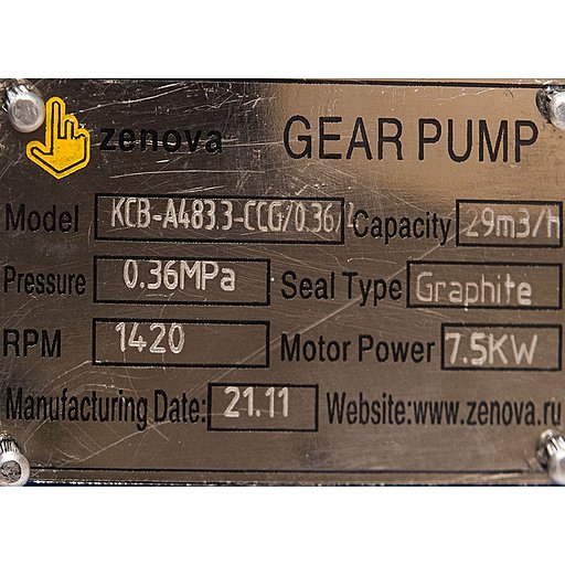 Шильдик модели KCB-A 483.3-CCG/0.36/4/C