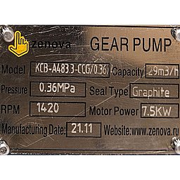 Шильдик модели KCB-A 483.3-CCG/0.36/4/C