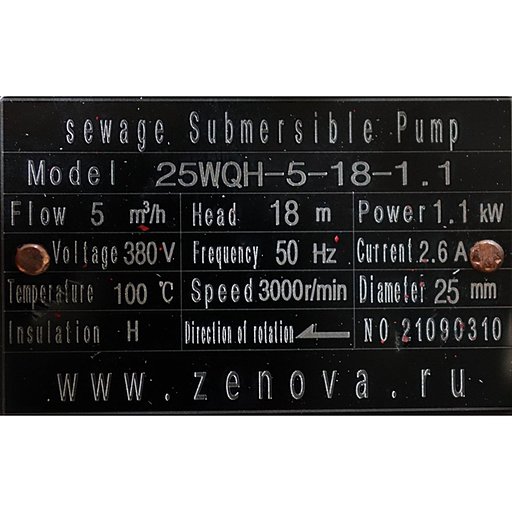 Шильдик дренажного погружного насоса для горячей воды 25WQH-5-18-0.75