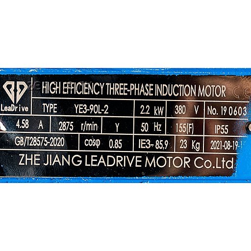 Шильдик насоса ZY Technology IHF 50-32-125/2-FEP/C-022