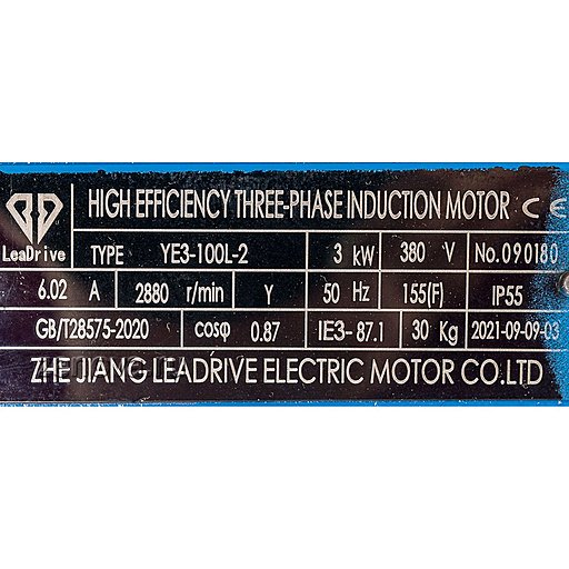Шильдик насоса IHF 50-32-125/2-FEP/C-030