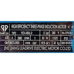 Шильдик насоса IHF 50-32-125/2-FEP/C-030