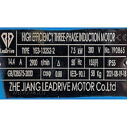 Шильдик насоса ZY Technology IHF 65-50-160/2-FEP/C-075