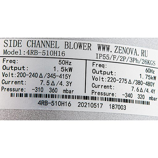 Шильдик модели Zenova 4RB 510-015