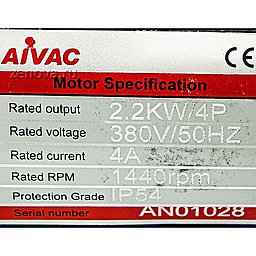 Шильдик пластинчато-роторного вакуумного насоса AiVac ASV-100