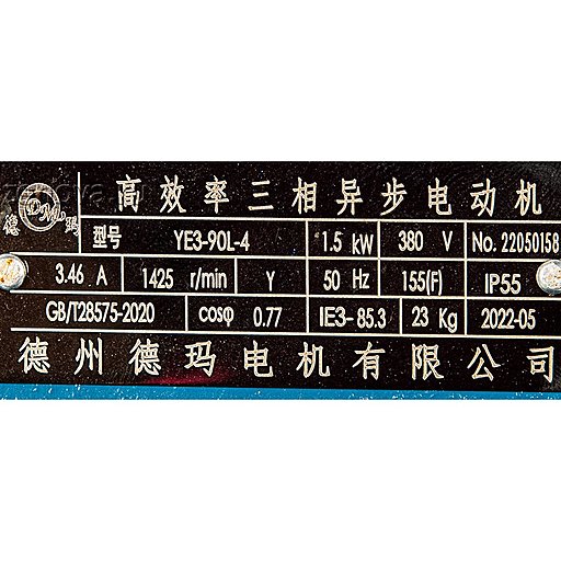 Шильдик модели KCB-A 55-CCG/0.33/4/C