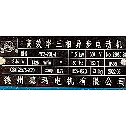 Шильдик модели KCB-A 55-CCG/0.33/4/C