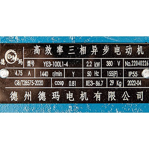 Шильдик модели KCB-A 55-CCG/0.5/4/C