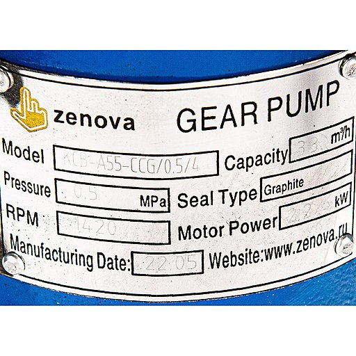 Шильдик модели KCB-A 55-CCG/0.5/4/C