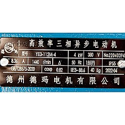 Шильдик модели KCB-A 200-CCG/0.33/4/C