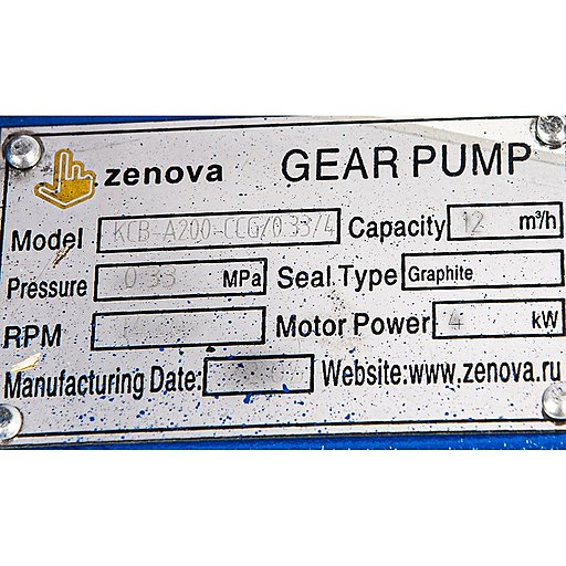 Шильдик модели KCB-A 200-CCG/0.33/4/C