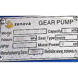 Шильдик модели KCB-A 200-CCG/0.33/4/C