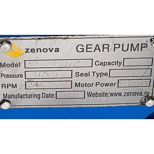 Шильдик модели KCB-A 300-CCG/0.6/6/C