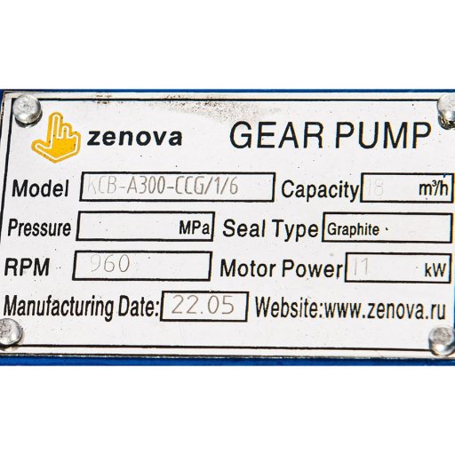 Шильдик модели KCB-A 300-CCG/1/6/C