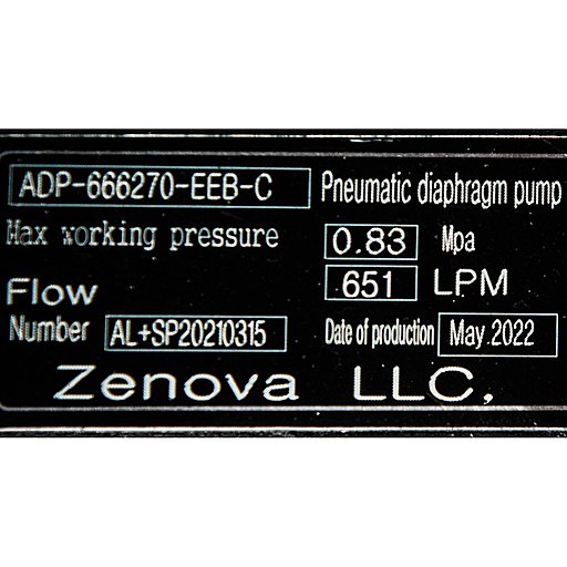 Шильдик модели Vetlan Pneumatic ADP-666320-EEB-C