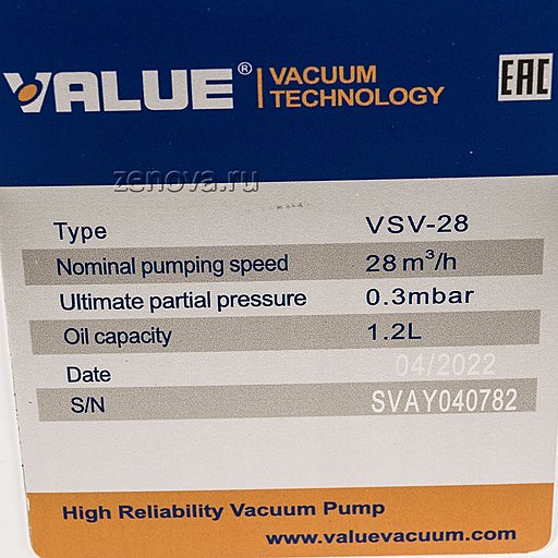 Шильдик вакуумного насоса Value VSV-028