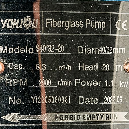 Шильдик модели ZY Technology S40x32-20