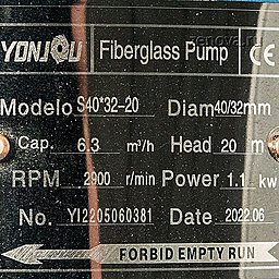 Шильдик модели ZY Technology S40x32-20