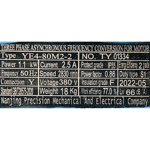 Шильдик модели ZY Technology S40x32-20