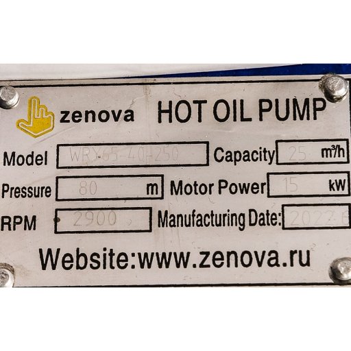 Шильдик центробежного насоса для горячих масел ZY Technology WRY 65-40-250