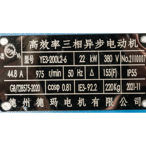 Шильдик модели KCB-A 633-CCG/0.8/6/C