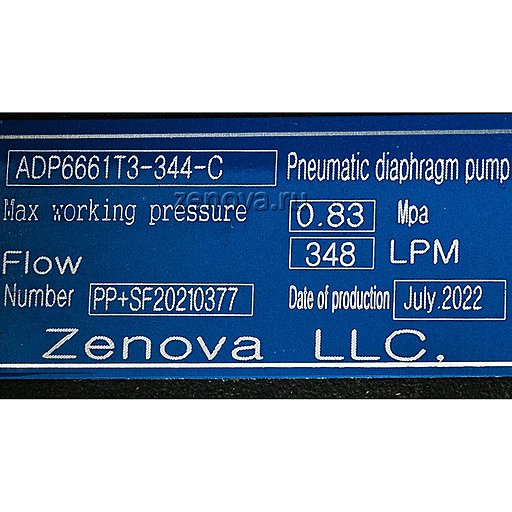 Шильдик модели Vetlan Pneumatic ADP-6661T3-344-C