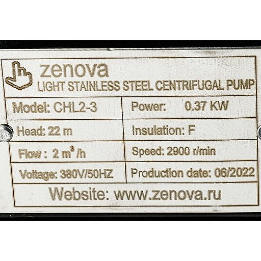 Шильдик модели Zenova CHL 2-3 v.380