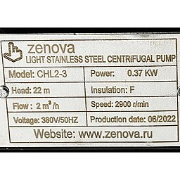 Шильдик модели Zenova CHL 2-3 v.380