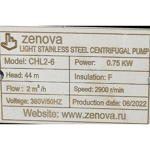 Шильдик модели Zenova CHL 2-6 v.380