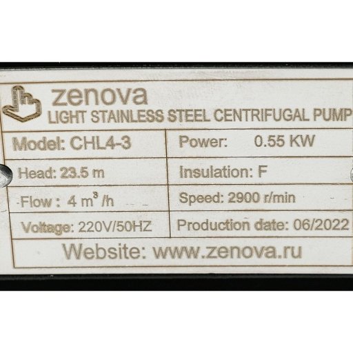 Шильдик модели Zenova CHL 4-3 v.220