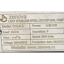 Шильдик модели Zenova CHL 4-3 v.380