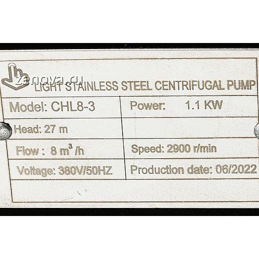 Шильдик модели Zenova CHL 8-3 v.380
