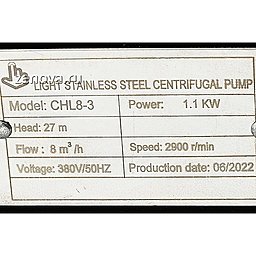 Шильдик модели Zenova CHL 8-3 v.380