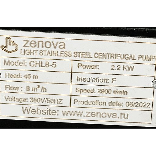 Шильдик модели Zenova CHL 8-5 v.380