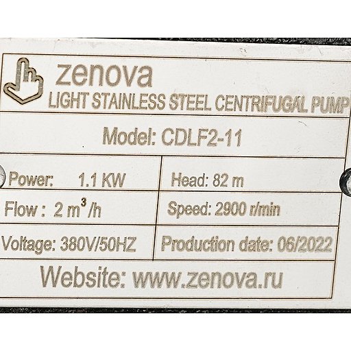 Шильдик модели Zenova CDLF 2-11