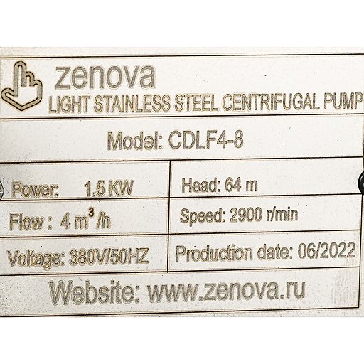 Шильдик модели Zenova CDLF 4-8