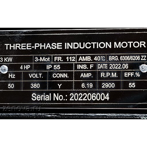 Шильдик модели Zenova CDLF 4-16