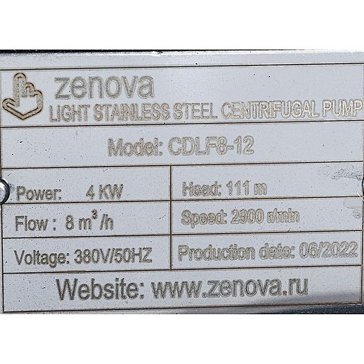 Шильдик модели Zenova CDLF 8-12