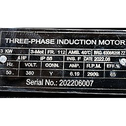 Шильдик модели Zenova CDLF 12-5