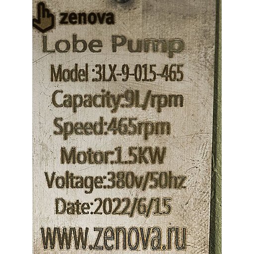 Шильдик модели Vetlan 3LX-9-015-465