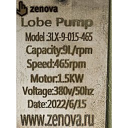 Шильдик модели Vetlan 3LX-9-015-465