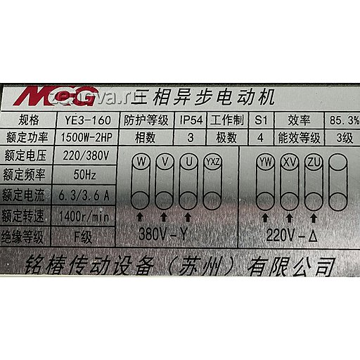 Шильдик модели Vetlan 3LX-9-015-465